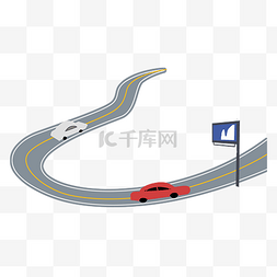 U型公路 