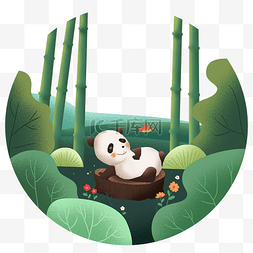 熊猫与森林