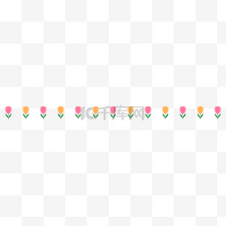 清新背景图框图片_一排郁金香分割线
