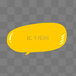 微信平台公众图片_弹幕综艺黄色气泡对话框
