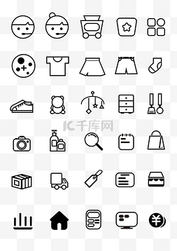 玩具图片_简洁线条电商图标