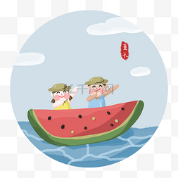载女孩图片_夏季水果小孩载着西瓜乘风破浪