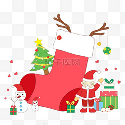 可爱圣诞袜圣诞老人礼物红绿白黄