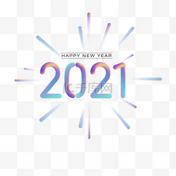渐变色2021新年元素