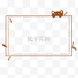 棕色动物边框插图