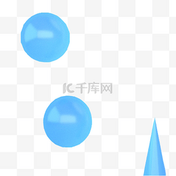 蓝色圆球形状物品