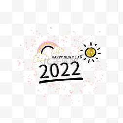 彩虹云彩图片_粉色可爱2022新年快乐创意卡通彩