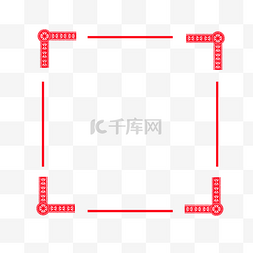 带我回家的文字图片_红色花纹花边边框装饰