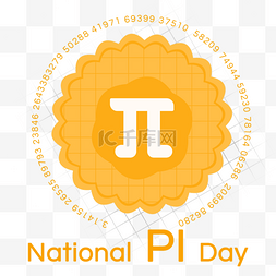 数学pi图片_national pi day手绘pizza红色绿色分割
