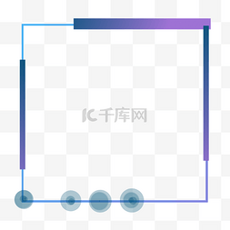 蓝色科技感渐变商用装饰边框