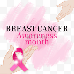 乳腺癌宣传月图片_breast cancer手持粉红丝带笔刷背景