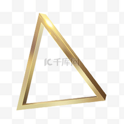 金属三角