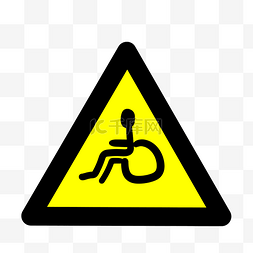 残疾专用警示插画