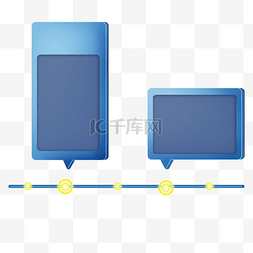 立体对话框设计图片_科技感立体蓝色对话框