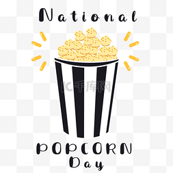 national popcorn day手绘条纹黑白爆米