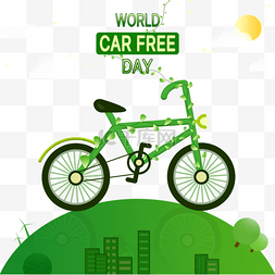 手绘绿色节能环保自行车
