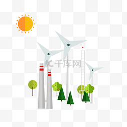 环保装饰元素图片_太阳能风车环保插画