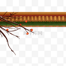 屋檐皇宫图片_宫殿房檐柿子树