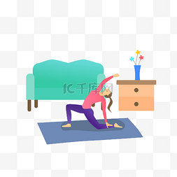 沙发免抠图片图片_矢量扁平风做瑜伽的女人免扣PNG