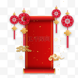 红色春节剪纸底纹图片_红色喜庆新年横幅装饰