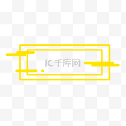 边框纹理黄色中国风边框