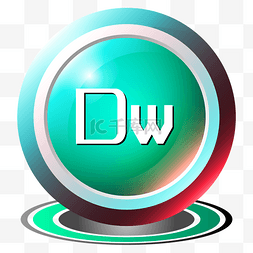 dw图标图片_软件小图标