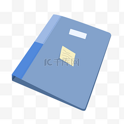 文件夹蓝色文件夹图片_蓝色办公文件夹