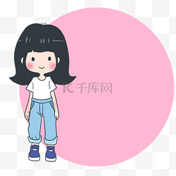 漂亮的女孩可爱边框