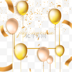生日贺卡金色气球图片_葡萄牙语生日快乐贺卡