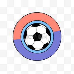 体育运动类双色足球标志
