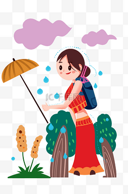 卡通雨伞黄色图片_春游下雨卡通插画