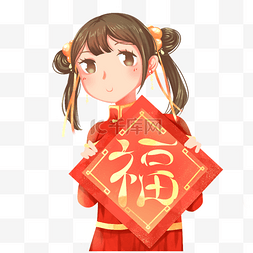 卡通红火图片_红色唯美卡通小清新红火新年女孩