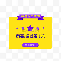恭喜新婚