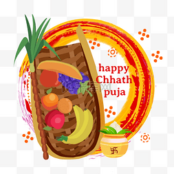 手绘扁平风happy chhath puja水果插画