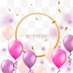 日生日图片_印尼语粉色生日贺卡