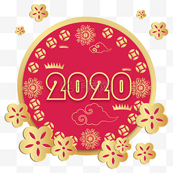 2020新年装饰图片_2020新年描金春节装饰