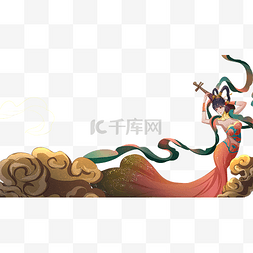 中国风琵琶侍女跳舞