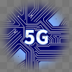 5G蓝色科技风卡通素材下载