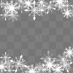 白色圣诞边框图片_圣诞节雪花边框
