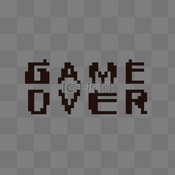 像素字体图片_像素字体game over游戏装饰