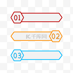 数字标签图片_商务办公数字标签