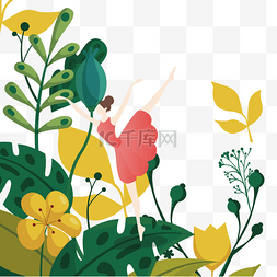 树叶插画创意插画图片_彩色创意花丛中跳舞插画元素吧