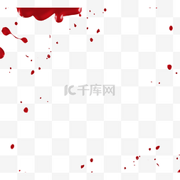 恐怖红色边框图片_红色滴血质感血液