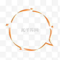 橘色曲线图片_手绘小清新简约对话框
