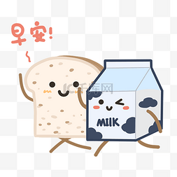 牛奶喷渐图片_早安牛奶面包