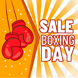 boxing day sale黄色射线背景