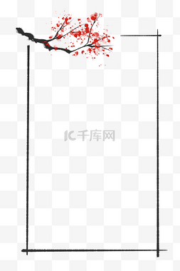 红色古风植物图片_中国风水墨梅花边框
