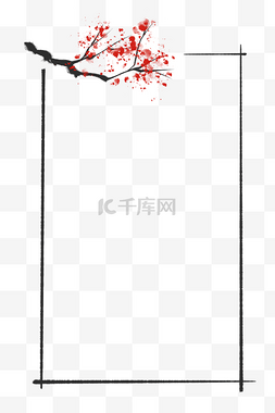 国画风水图片_中国风水墨梅花边框