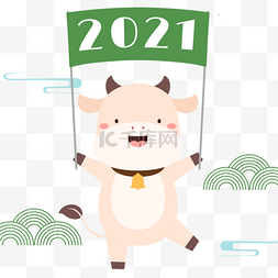 团扇十二生肖元素图片_中国新年2021年新年卡通熊举着旗