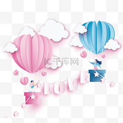 情侣气球爱心粉色图片_情人节爱心热气球立体剪纸